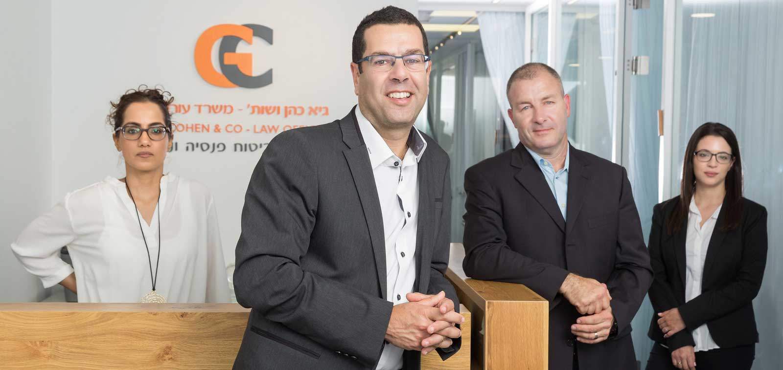 עו"ד גיא כהן